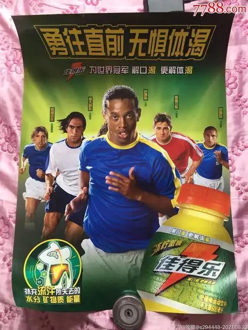 而如今
